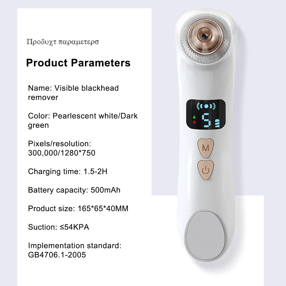 ClearView Pore Camera Cleaner